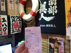 -平成屋· Late Night 食堂(四川北路店)