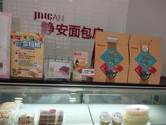 -静安面包房(万航渡路店)