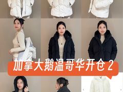 -Canada Goose Vancouver
