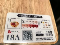 -谭仔米线(壹方城店)