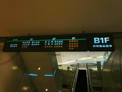 -BETTER拜特精品超市(丹尼斯一天地店)