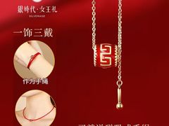 -杭州西湖银泰百货