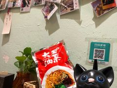 -大王油茶(磁器口店)