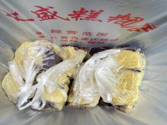 -松盛糕团店(红旗桥店)