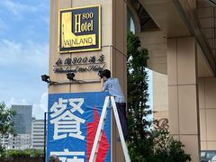 -香港永倫800酒店