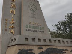 -嘉峪关关城