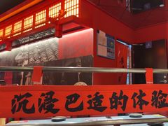-廖川菜(八佰伴店)