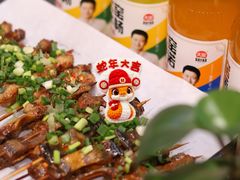 -火山森林烧烤