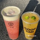 满满维c又好喝的两杯！懒人都给我吨吨吨！