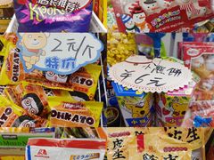 -紫荆城食品交易中心(华强北店)