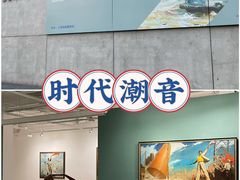 -上海油画雕塑院