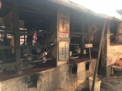 门面-新村森记腐竹豆浆