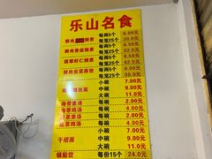 -海汇源老烧麦店(东大街总店)