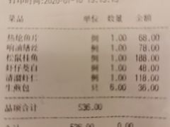 -新聚丰菜馆(太监弄店)