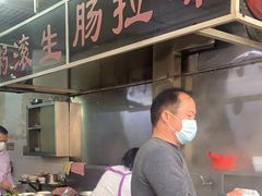 -昌记西关濑粉(西华路店)