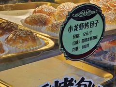 -丝路传奇·中国拉面航母店(北医三院店)