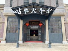 -奔跑吧乐园