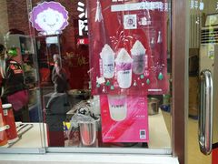 门面-沪上阿姨·精选茶饮(烟台万达广场店)