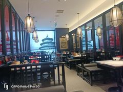 -额娘·春饼烤鸭(华北七楼创始店)