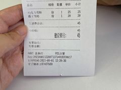 -梁子刨冰王&梁小糖(王顶堤店)
