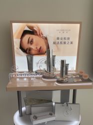 -JNK皮肤管理中心