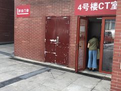 -复旦大学附属华山医院(总院)