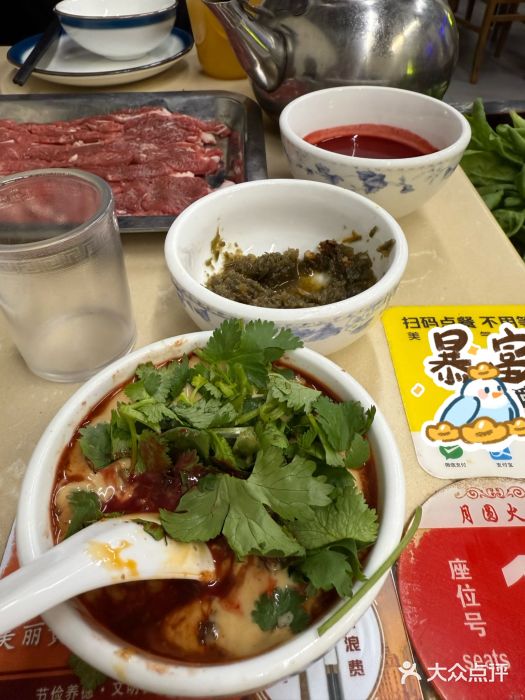 月圆火锅(宁海东路二店)图片