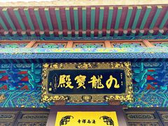 -普陀山风景名胜区-法雨禅寺