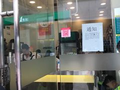 -1点点(国浩长风城商业广场店)