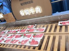 -山焱·炭火自助烤肉(周浦万达店)