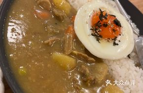 Japanese Curry Beef Rice
