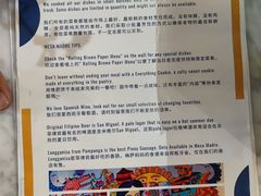 -Mesa Madre梅萨妈妈·Bintana(国贸店)