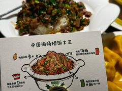 -前海沿·青岛菜(乐客城店)