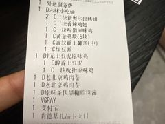 -肯德基(平江新城店)