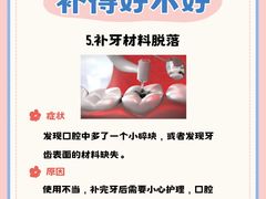 -泰康拜博口腔医院(江北总院)