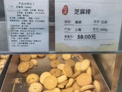 -上海哈尔滨食品厂(淮海中路店)