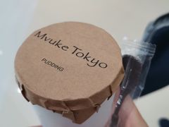 -布歌东京(清河万象汇店)