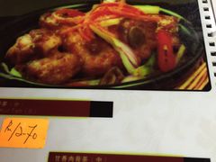 菜单-新峰肉骨茶
