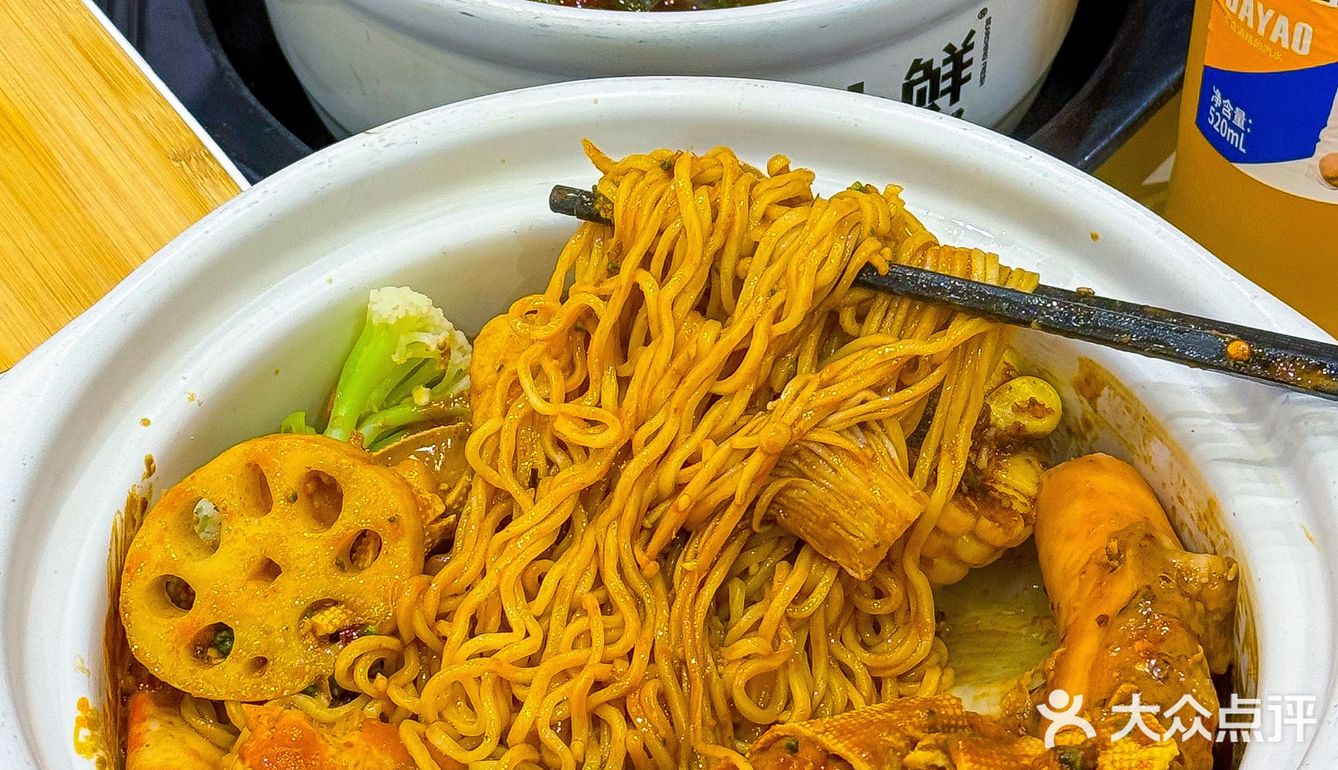 谁能拒绝这碗麻酱奶盖麻辣烫‼️黏黏糊糊一口入魂
