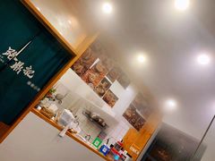 -小宝·路鼎记·福鼎特色小吃(富民路店)