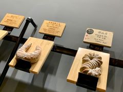 -面包谷Grains n' Beans(九号公馆店)