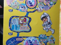 -梦东方未来世界航天主题乐园