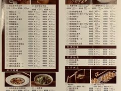 菜单-魁盛居百年鲁菜馆(县西巷店)