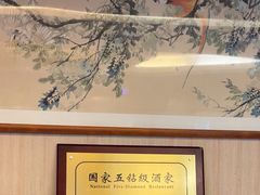 -金三杯酒家(泉城路店)