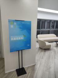 点击看大图 -HEYAN荷妍专业脱毛连锁机构