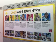 -英孚教育青少儿(东二环泰禾中心)