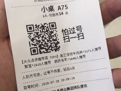 -魔丼屋(日月光店)