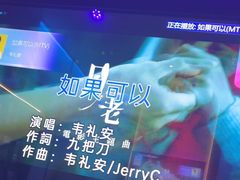 -音乐派KTV(成都印象城店)