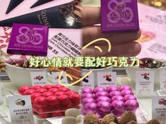 -GODIVA(海岸城店)