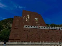 -雁门关景区